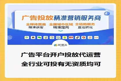 百度推广如何助力小企业成长